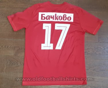 CSKA 1948 Sofia Home football shirt 2019 - 2020
