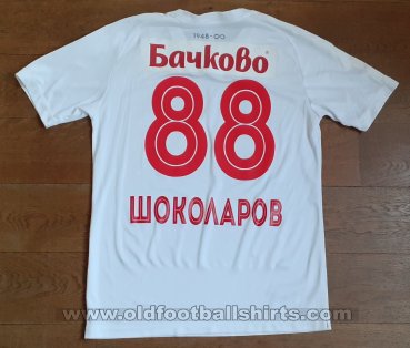 CSKA 1948 Sofia Away football shirt 2019 - 2020
