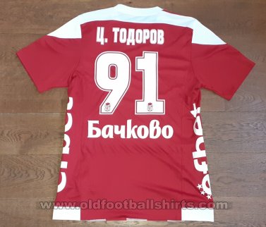 CSKA 1948 Sofia Away football shirt 2020 - 2021