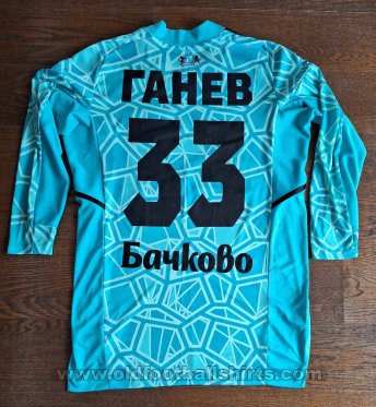 CSKA 1948 Sofia Goalkeeper football shirt 2022 - 2023