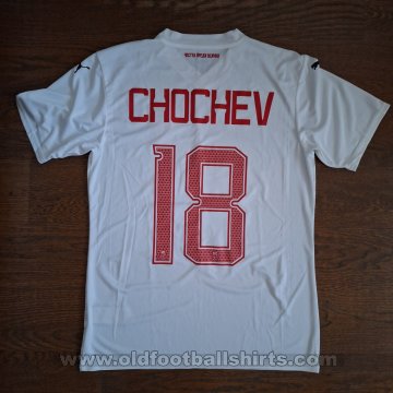 CSKA 1948 Sofia Away football shirt 2023 - 2025