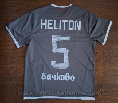 CSKA 1948 Sofia Third football shirt 2023 - 2025