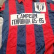 Home φανέλα ποδόσφαιρου 1965 - 1966