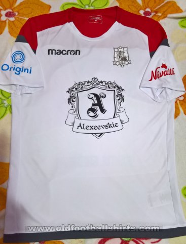 Sfântul Gheorghe Suruceni Away football shirt 2020 - 2021