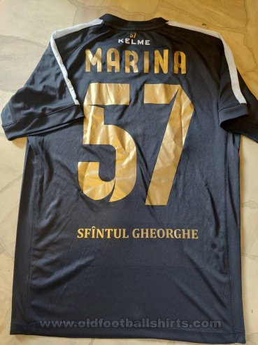 Sfântul Gheorghe Suruceni Home football shirt 2015 - 2017