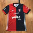 Home Camiseta de Fútbol 2017 - 2018