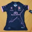 Tercera camiseta Camiseta de Fútbol 2020 - 2021