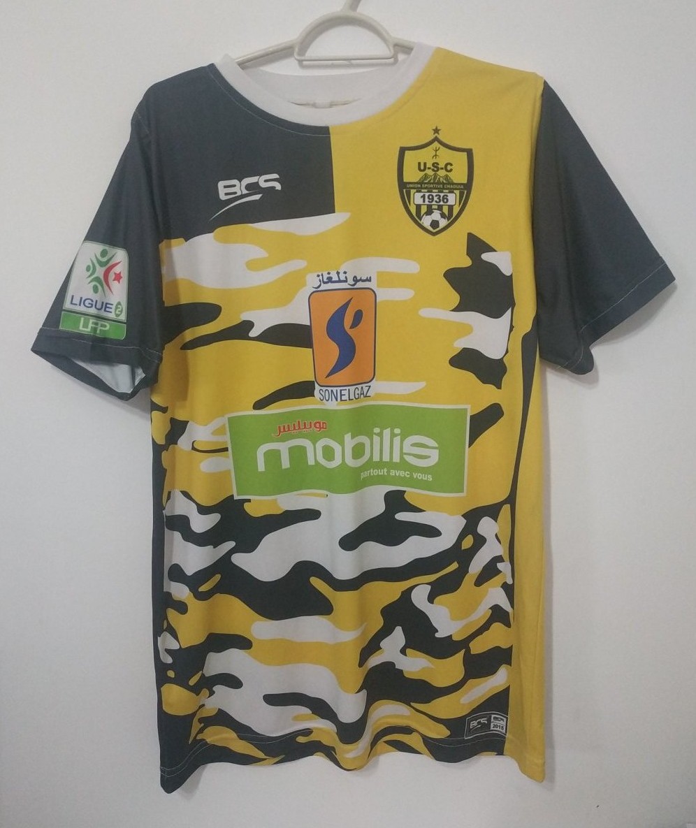 US Chaouia Third football shirt 2015 2016.