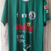 Home football shirt 2018