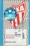 Necaxa Away football shirt 1999