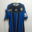 Home maglia di calcio 2008
