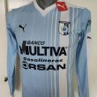 Maglia da trasferta maglia di calcio 2016 - 2017
