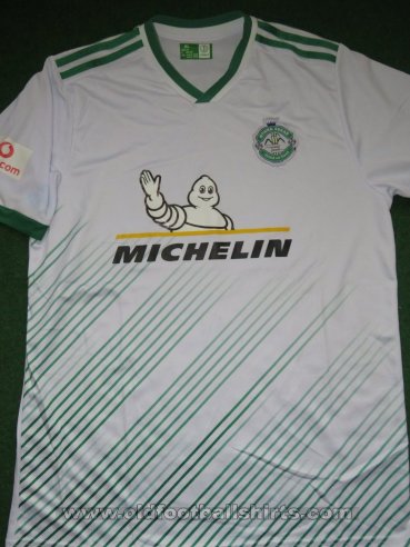 Mtibwa Sugar Home football shirt 2020 - 2021