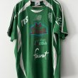 Fora camisa de futebol 2005 - 2006