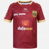 Away football shirt 2021 - 2022