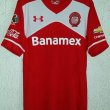 Home futbol forması 2015 - 2016