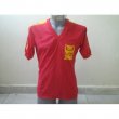 Fora camisa de futebol 1980 - 1981