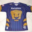 Extérieur Maillot de foot 2007 - 2012