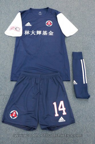 South China AA Away football shirt 2020 - 2021