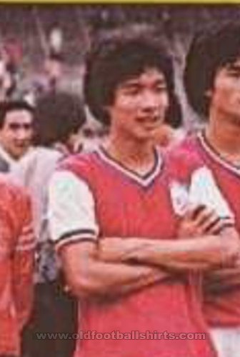 South China AA Home baju bolasepak 1979 - 1980