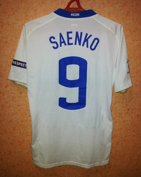 Maillot Domicile Russie 2008-2009 - Nike - Taille L - Homme - Collector