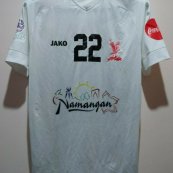 Away football shirt 2020 - 2021
