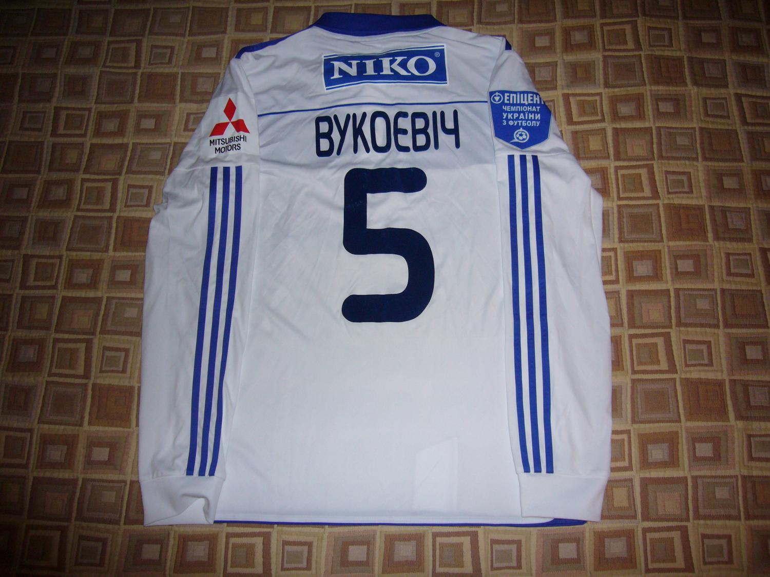 BG941 Dynamo De Kiev Football Club | Australia