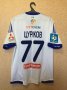 Dynamo Kiev Home football shirt 2013 - 2014