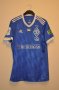 Dynamo Kiev Away football shirt 2017 - 2018