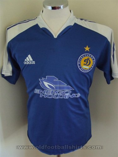 Dynamo Kiev Away football shirt 2005 - 2006