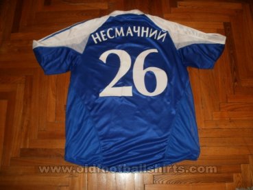 Dynamo Kiev Away football shirt 2004 - 2005