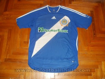 Dynamo Kiev Away football shirt 2007 - 2008