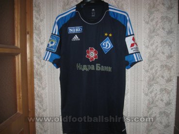 Dynamo Kiev Goalkeeper football shirt 2013 - 2014