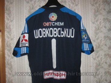 Dynamo Kiev Goalkeeper football shirt 2013 - 2014