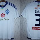 Cup Shirt football shirt 2014