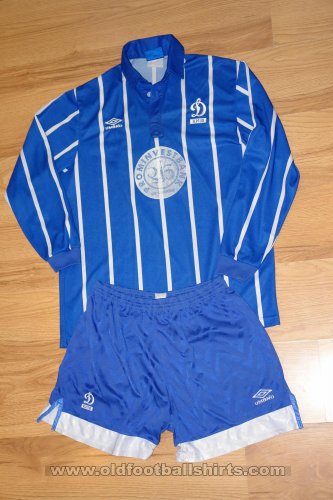 Dynamo Kiev Uit  voetbalshirt  1995 - 1996