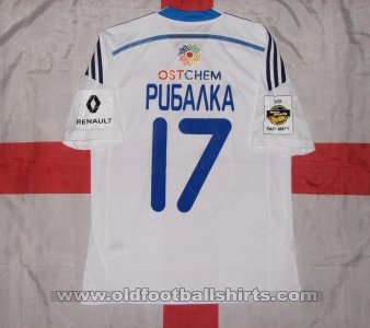 Dynamo Kiev Home football shirt 2015 - 2016