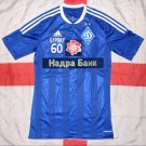 Special football shirt 2013 - ?