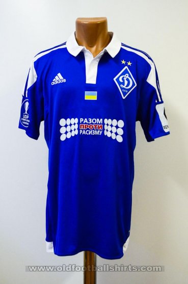 Dynamo Kiev Away football shirt 2016 - 2017