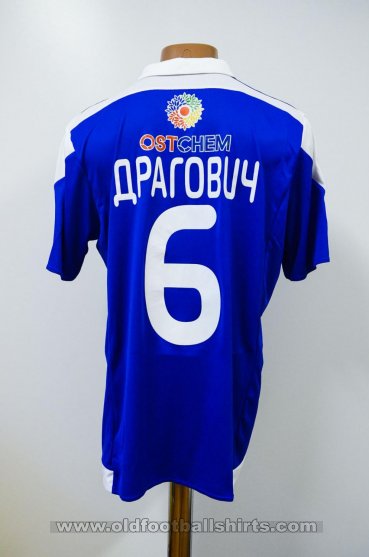 Dynamo Kiev Away football shirt 2016 - 2017