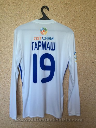 Dynamo Kiev Home football shirt 2016 - 2017