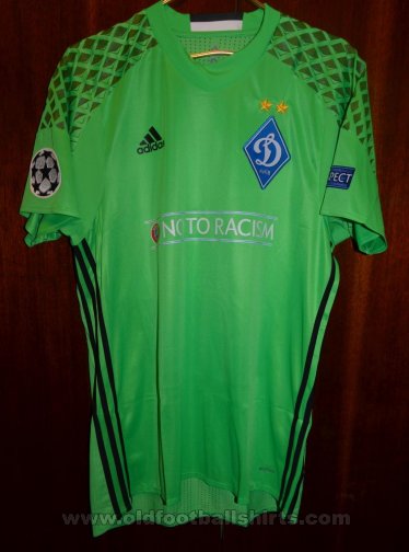Dynamo Kiev Goalkeeper football shirt 2016 - 2017