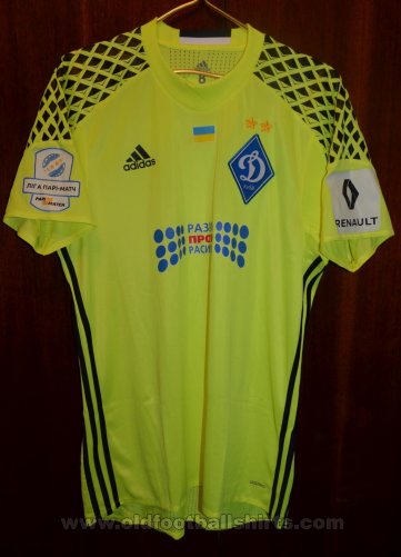 Dynamo Kiev Goalkeeper football shirt 2016 - 2017