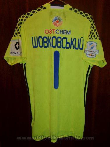 Dynamo Kiev Goalkeeper football shirt 2016 - 2017