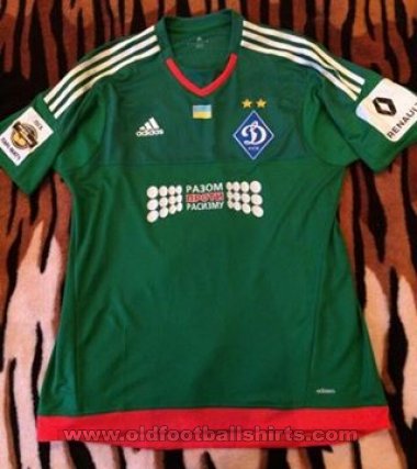 Dynamo Kiev Goalkeeper football shirt 2015 - 2016