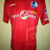 Away football shirt 2019