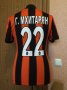 Shakhtar Donetsk Home football shirt 2010 - 2011