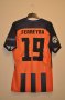 Shakhtar Donetsk Cup Shirt football shirt 2017 - 2018