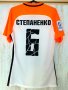 Shakhtar Donetsk Away football shirt 2016 - 2018