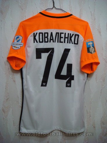 Shakhtar Donetsk Special football shirt 2016 - 2018